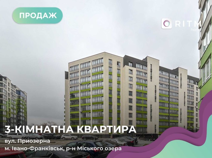 Продаж двосторонньої 3к квартири. Можна робити ремонт - фото 1