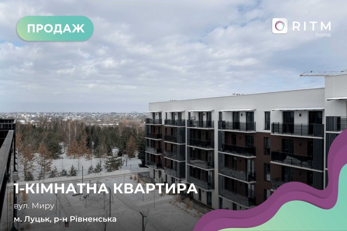 Продаж 1-кім квартири в ЖК Style Up - фото 1