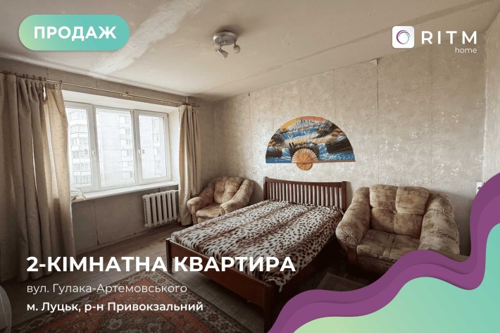 Продаж 2 кім. квартири за вул. Г. - Артемовського 15а. - фото 1