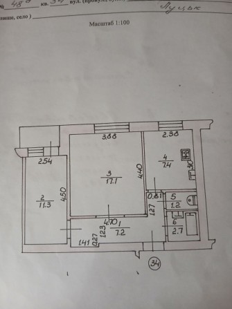 2-кімнатна квартира - фото 1