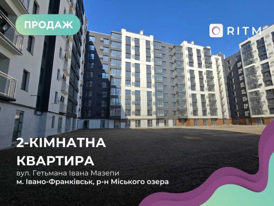Продаж 2-к квартири площею 52.8м2 в ЖК Липки-2 Івано-Франківськ