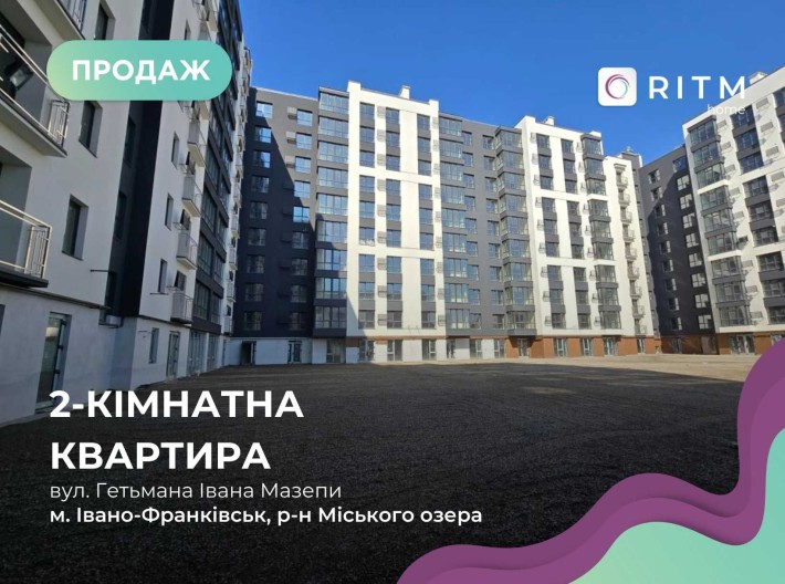 Продаж 2-к квартири площею 52.8м2 в ЖК Липки-2 - фото 1