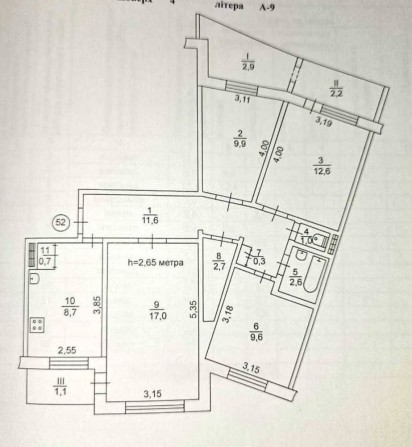 Квартира 4-х кімнатна - фото 1