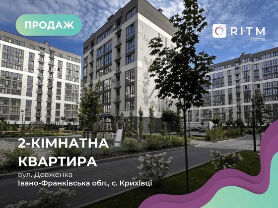 Продається 2-к. квартира в ЖК "Козацький" (БАМ) — готова до ремонту! Ивано-Франковск