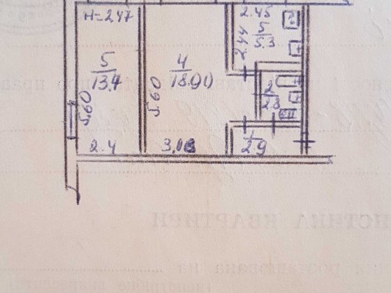Продається 2-х кімн. кварт. на пр.Центральний буд.35 (вул.Лермонтова) Кривий Ріг