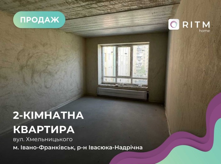 Продаж 2-к. квартири в ЖК Гетьманський - фото 1