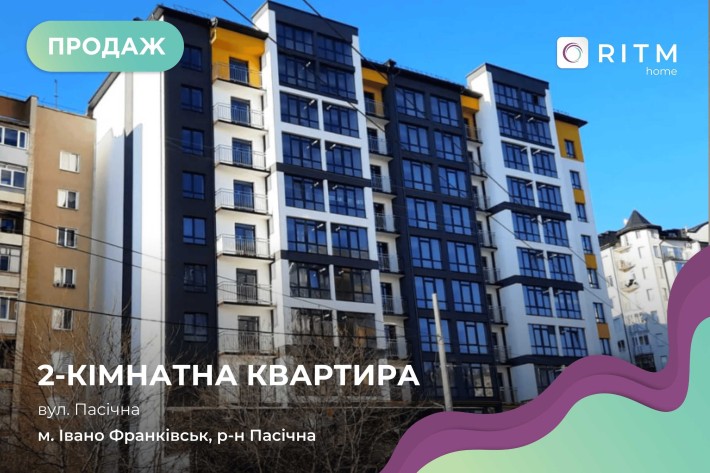 Терміновий продаж квартири з функціональним плануванням в новобудові - фото 1