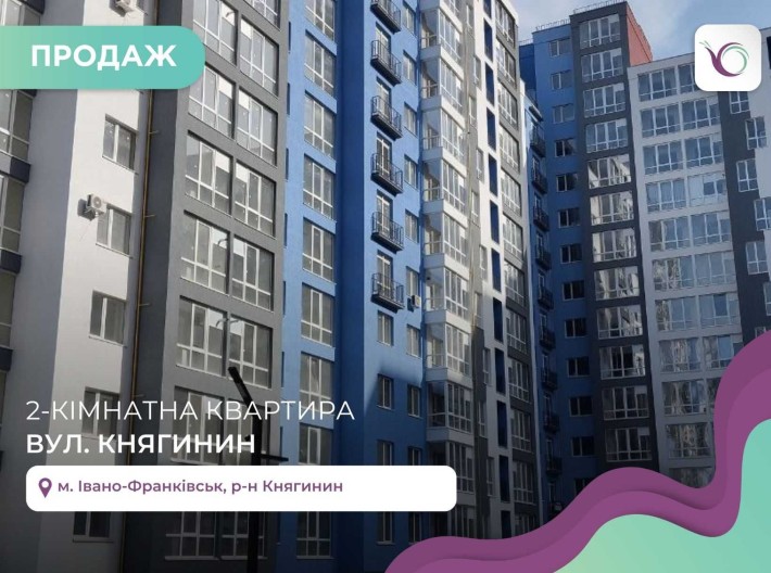 2-к. квартира за вул. Княгинин, у Центрі міста - фото 1