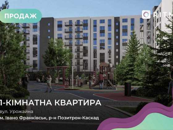 Пропонуємо чудову 1кімнатна квартиру 39,38 м² Ивано-Франковск