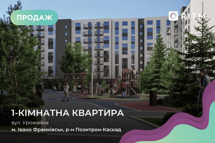 Пропонуємо чудову 1кімнатна квартиру 39,38 м² - фото 1