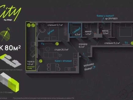 Продаж 3-кімнатної квартири в центрі міста, ЖК City by Blago Івано-Франківськ