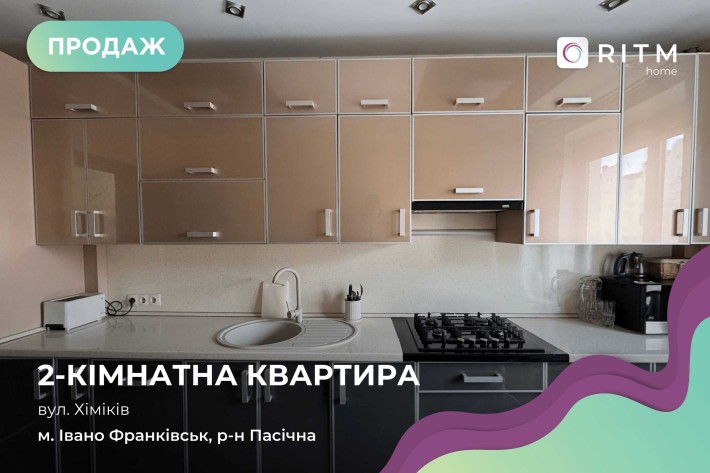 Продаж 2-кімнатної квартири з ремонтом у тихому районі - фото 1