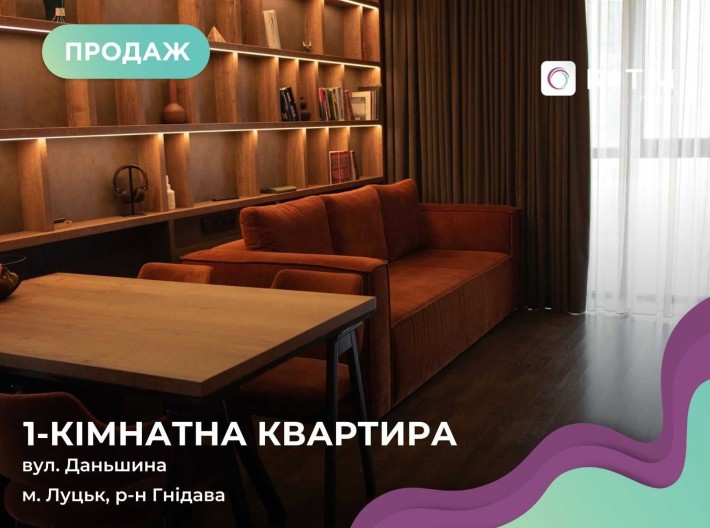 Євродвійка з дизайнерським ремонтом в ЖК Затишний Двір - фото 1