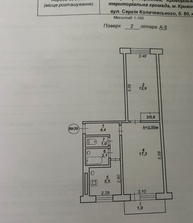 Продаж квартири 2 кімн. - фото 1