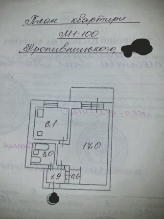 Світла 1-кімнатна квартира, Універмаг, 5 поверх - фото 1