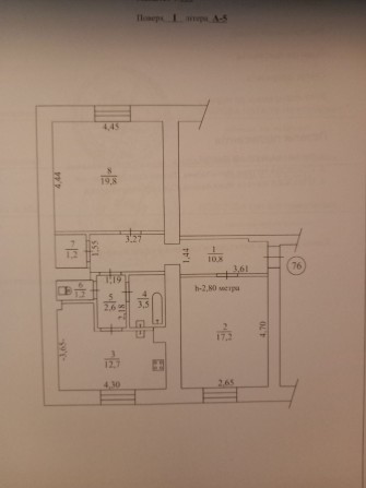 Продаж 2-х кімнатна  квартира. - фото 1