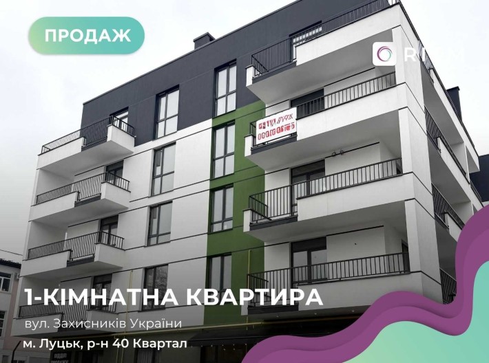 Продається 1-кімнатна квартира в ЖК Family — топ-локація біля ТЦ «Глобус»! - фото 1