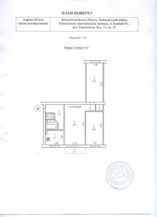 Продажа 3-х ком. квартиры 54,3 кв.м. ЮГОК - фото 1