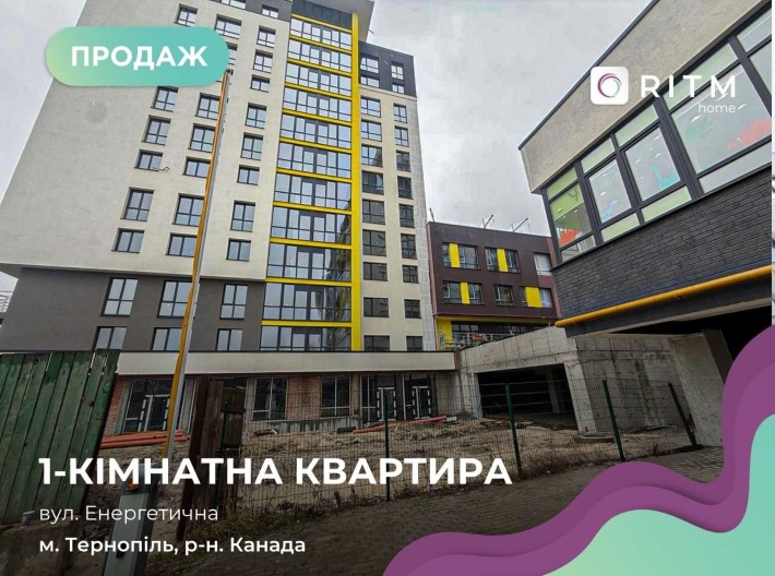 Продається 1 кімнатна квартира ЖК Енергія - фото 1