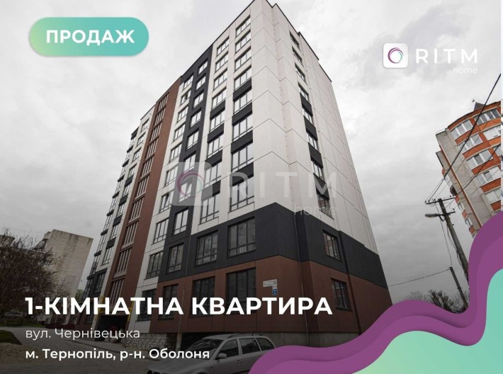 Продається комфортна квартира загальною площею 39 м² - фото 1