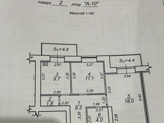 Квартира Новобудова Суми 2кім  2 поверх 60 кв м Суми