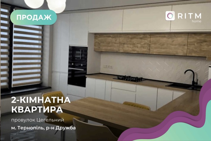 Продаж 2-кімнатної квартири з ремонтом та меблями | провулок Цегельний - фото 1