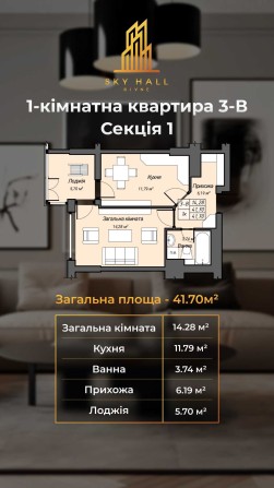 1-к квартира ЖК бізнес-класу. Центр міста| Знижка -10% для військових! - фото 1