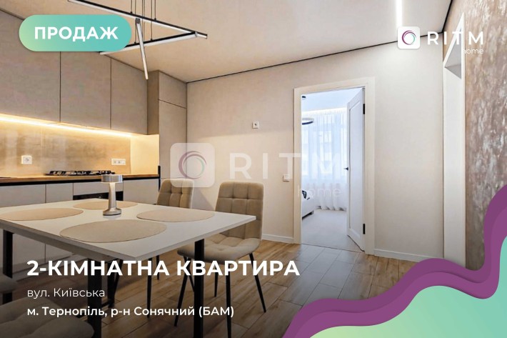 До вашої уваги 2х кімнатна квартира по вул. Київська,9Д з ремонтом та меблями - фото 1