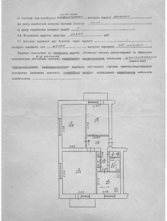 Продаж 3 кім в Центрі по Держ Програмах - фото 1