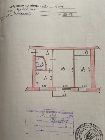 Пропоную 2 кімнатну квартиру - фото 1
