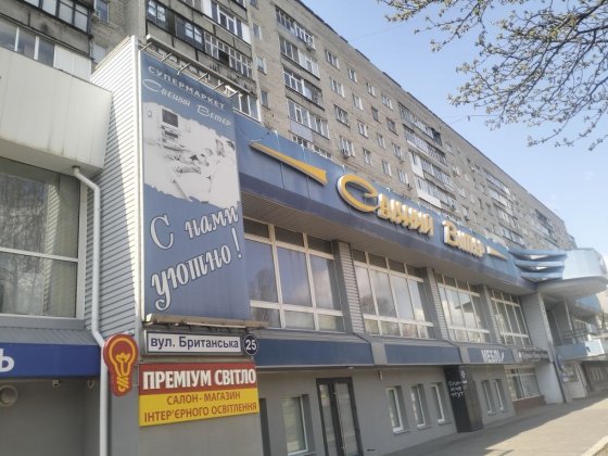 2кімн вул Британська центр міста Суми