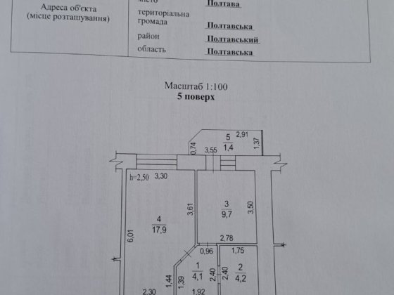 Продам квартиру в Полтава Полтава