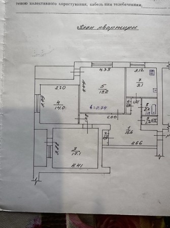 Продаж квартири, центр‼️ - фото 1