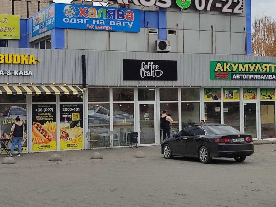 Продається 2-х кім. квартира вул. Героїв Маріуполя( Даманский) Кривий Ріг