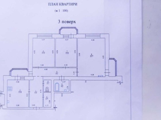 Продам 3 кімнатну квартиру на Алмазному "Консоль" Полтава