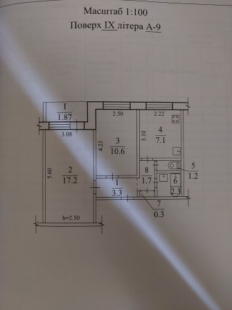 Продам двокімнатну.від власника - фото 1