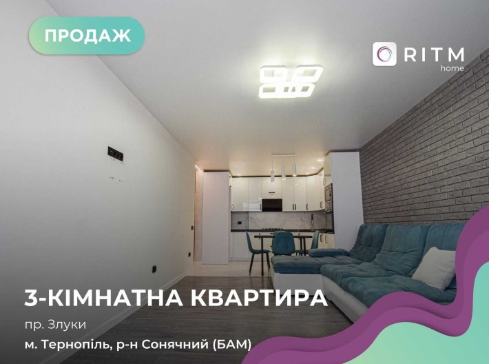 Продам трьох кімнатну квартиру а саме кухня студія і 2 окремі спальні - фото 1