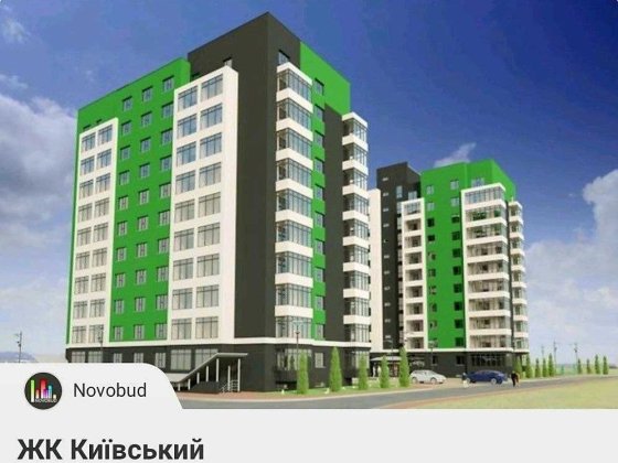 Сучасна 2-кімнатна квартира в новобудові (ЖК КИЇВСЬКИЙ) Суми