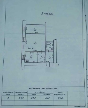 Продам 2К квартиру під ремонт - фото 1