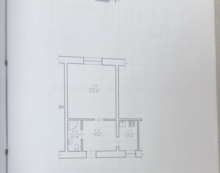 Продається 1 кімнатна квартира вул.Хотинська - фото 1
