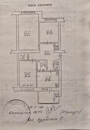 Продаж 3-кімнатної  чешки 71,40 м2 п по вул. Кочубея - фото 1
