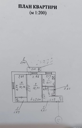 2к.кв.  на Привокзальній обмін на авто - фото 1