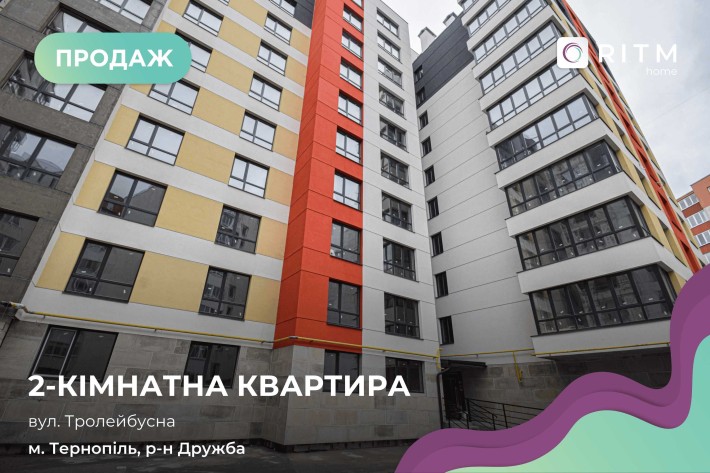 2-к квартира з якісним чорновим ремонтом та великою кухнею-студією - фото 1