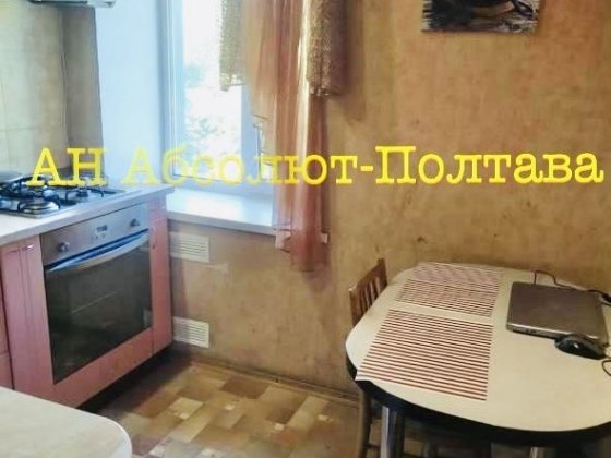 Продам прекрасну 1к квартиру в Центрі! Полтава