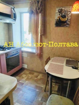 Продам прекрасну 1к квартиру в Центрі! - фото 1