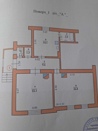 Двух кімнатна  квартира в будинку. Вул. Кармелюка - фото 1