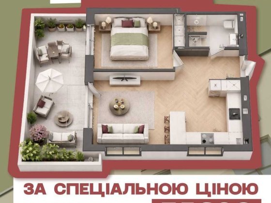 СВЯТКОВА ПРОПОЗИЦІЯ! 1-кімнатна квартира в новобудові. Без комісії! Ровно