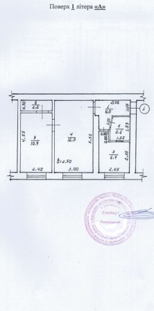 Продаж частки 1/2 Ужгород - фото 1