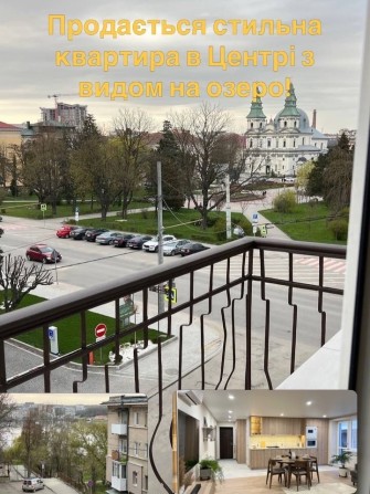 Продаж 2 кімнатної квартири в Центрі - фото 1