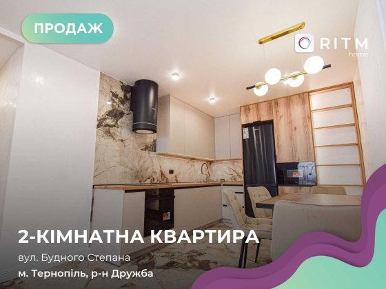 2-к квартира у ЖК "Сонячна Тераса" по вул. Будного Степана 26Б